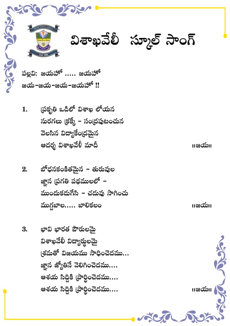 Courses